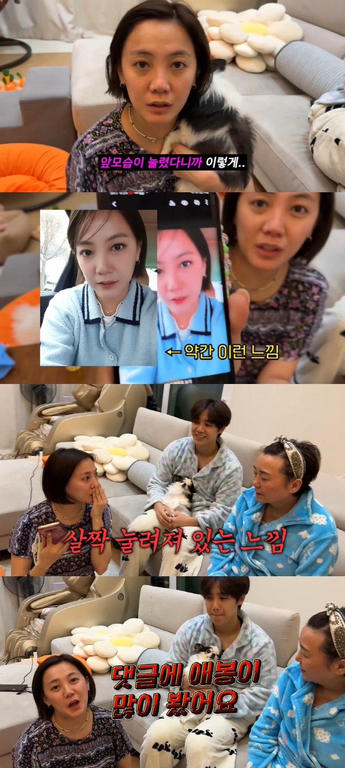 고은아, 코재수술 욕심 "눌린 코 올리고 파, 사람들이 애봉이같다고" (…