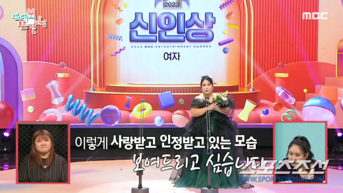 '주방서 식칼까지 가져왔던' 풍자 父, 신인상 수상 장면 못 봐…"제가 …