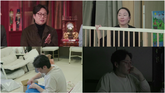 류담 재혼 4년만에 다시 '이혼할 결심'할까 "두 번째 이혼 할 수 없어…
