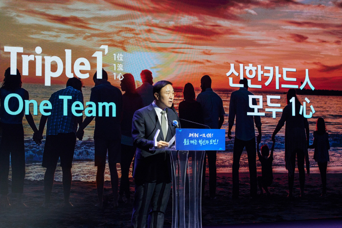 신한카드, '2023년 업적평가대회' 개최…'2024년 상반기 사업전략 …