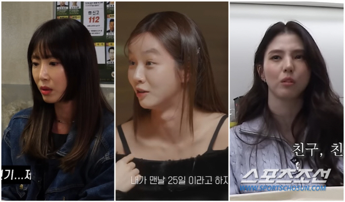 [종합]'얼평' 악플에 대한 女★스타들의 당당 대처법…강예원·혜리·한소희…