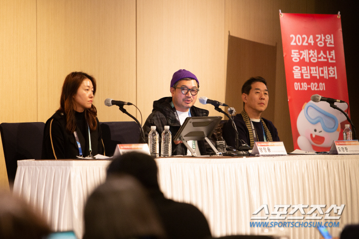 "우리 모두는 빛나는 소우주X세계최초의 디지털 성화" 강원2024 개회식…