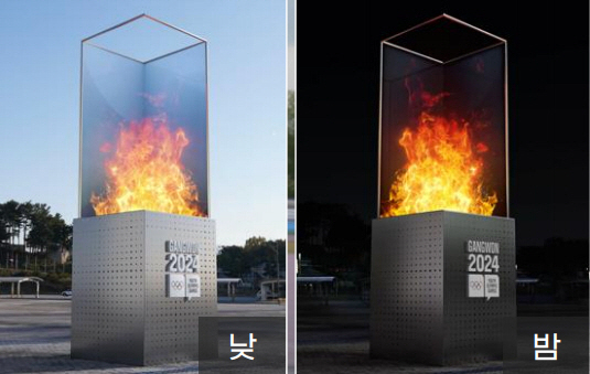 "우리 모두는 빛나는 소우주X세계최초의 디지털 성화" 강원2024 개회식…