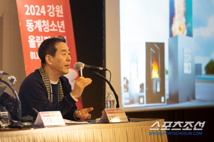 "우리 모두는 빛나는 소우주X세계최초의 디지털 성화" 강원2024 개회식…
