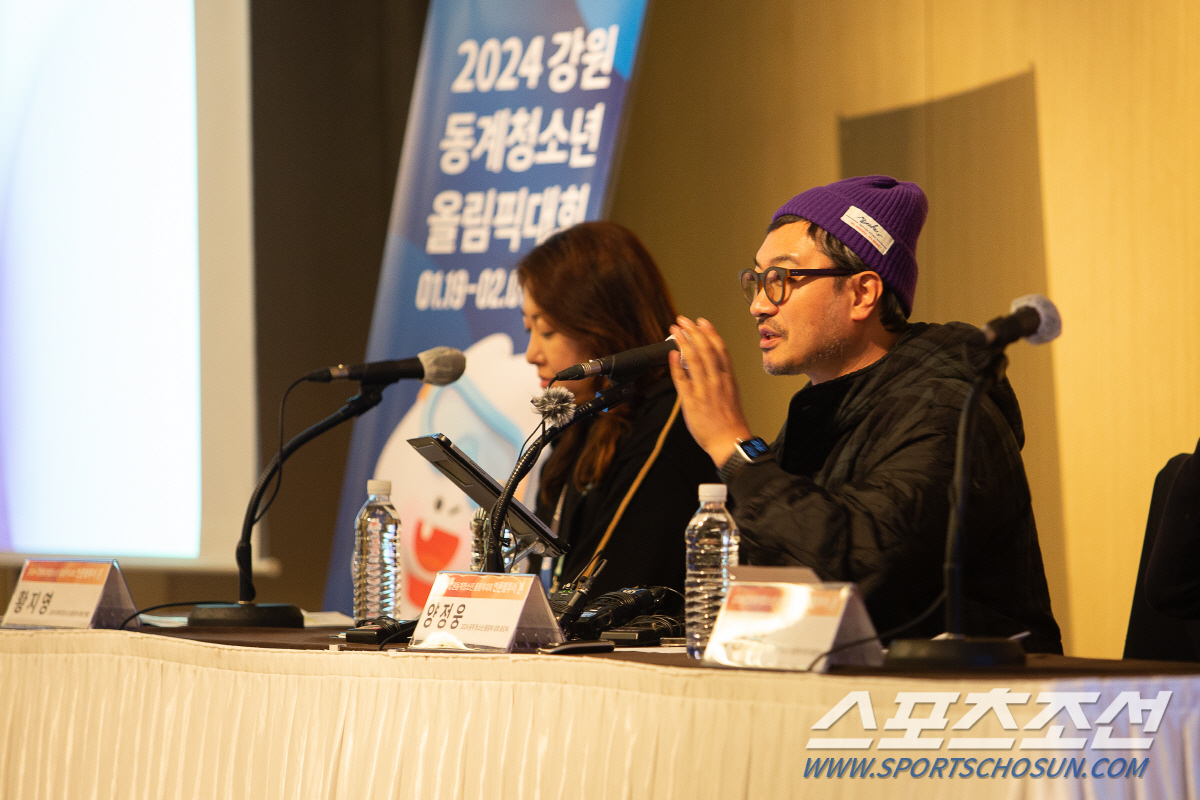 "우리 모두는 빛나는 소우주X세계최초의 디지털 성화" 강원2024 개회식…