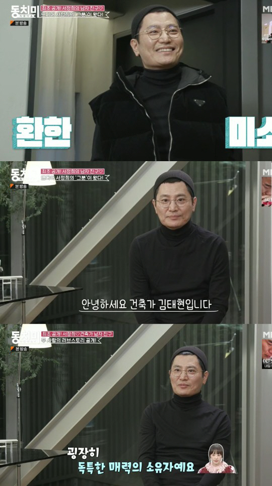 "유방암 함께 견뎌줘"…서정희♥김태현, 뒤늦게 만난 천생연분 커플 응원↑…