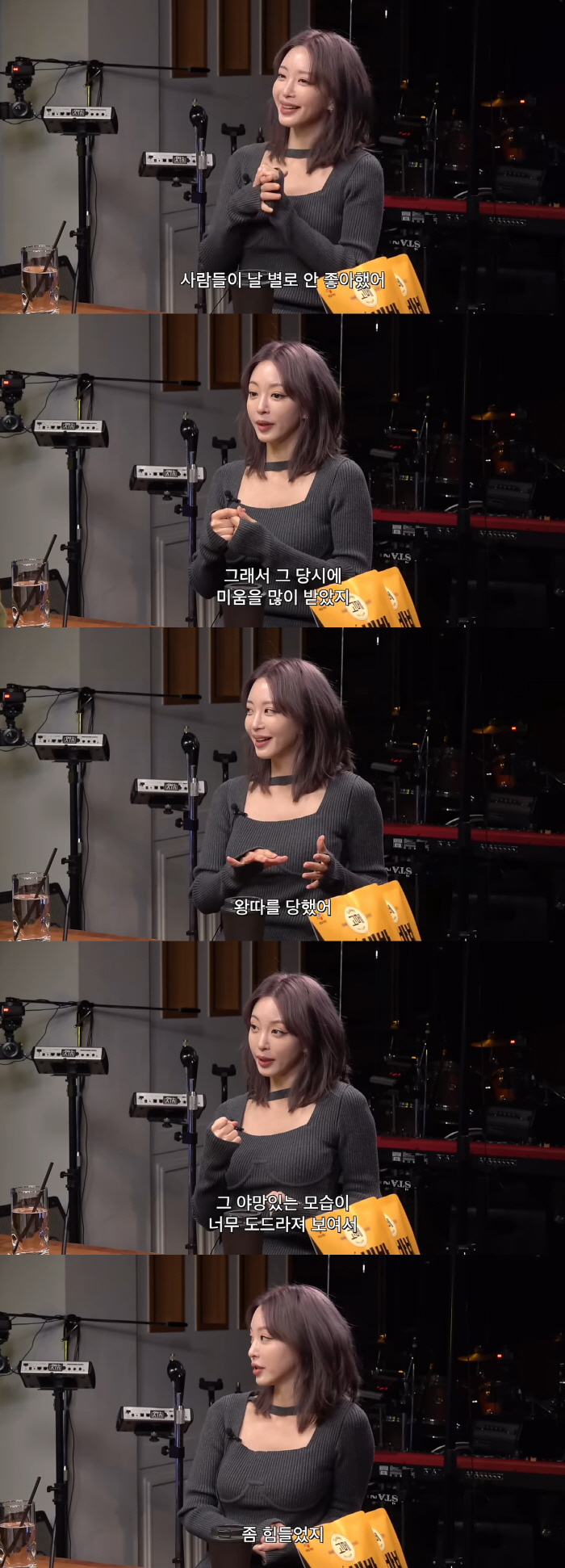 한예슬 "슈퍼모델 시절 왕따당해..여자 친구들과 문제 많아 힘들었다" (…
