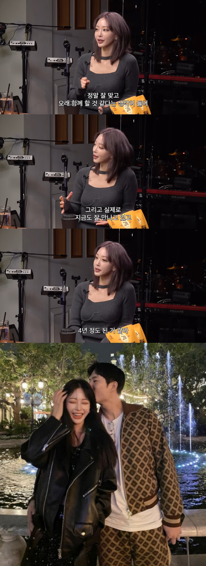 한예슬 "슈퍼모델 시절 왕따당해..여자 친구들과 문제 많아 힘들었다" (…