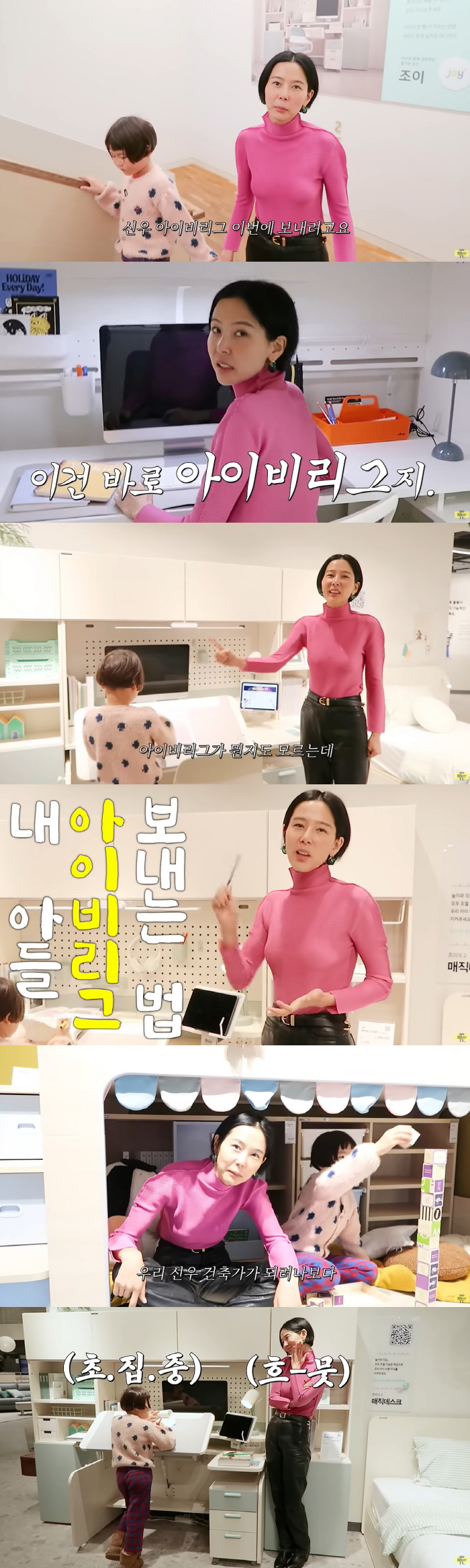 '마이큐♥' 김나영, 첫째 子 아이비리그 보내기 위한 위한 준비 "첫걸음…