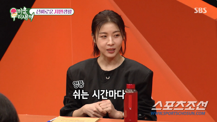'하지원=외계인'이었다고? 아이스크림 비빔밥 등 '괴식 사랑'…"배우 되…