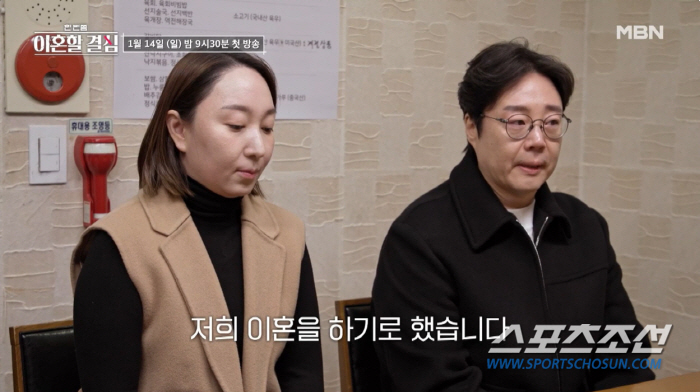 '류담♥신유정', 재혼 4년 만에 두번째 이혼? 신유경은 '7년 연속 미…
