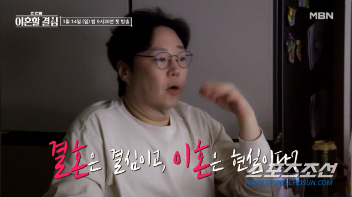 '류담♥신유정', 재혼 4년 만에 두번째 이혼? 신유경은 '7년 연속 미…