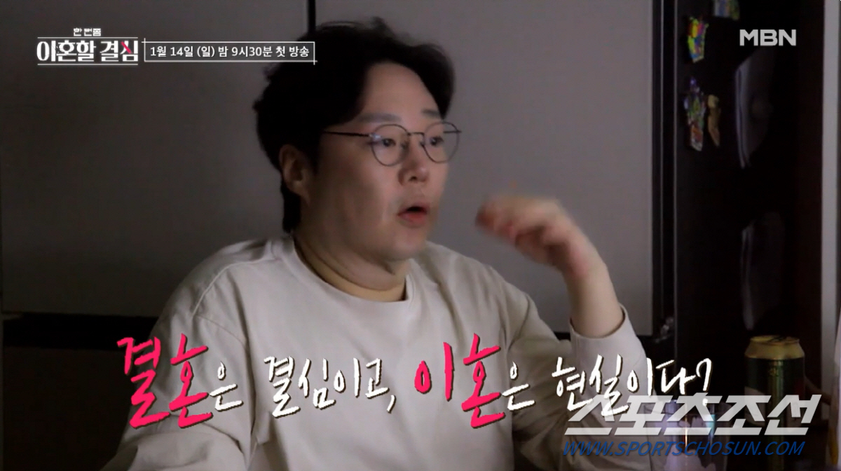 '류담♥신유정', 재혼 4년 만에 두번째 이혼? 신유경은 '7년 연속 미…
