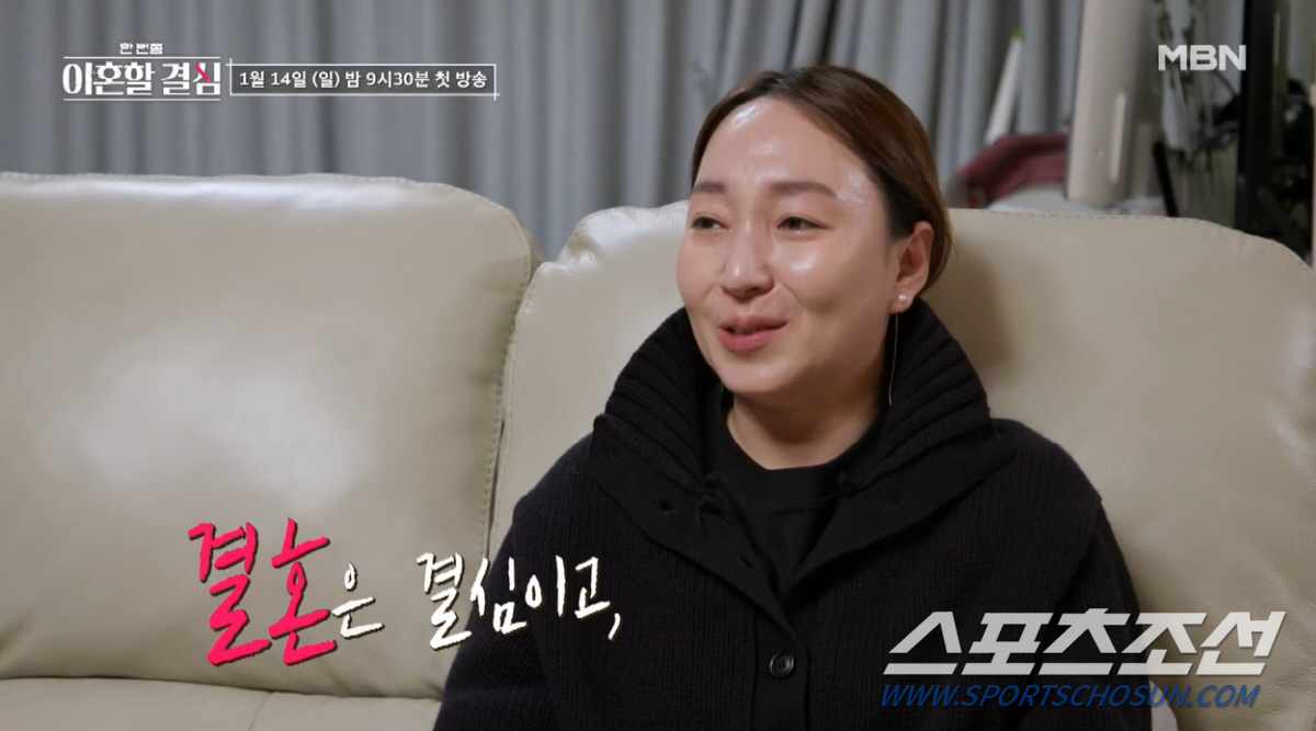 '류담♥신유정', 재혼 4년 만에 두번째 이혼? 신유경은 '7년 연속 미…