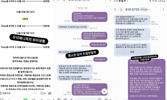 "알아서 취소해"…장범준·아이유 이어 이영지도, '암표'와의 전쟁은 in…