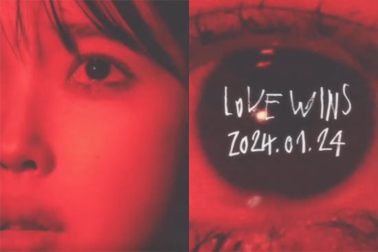 '핑크 탈색' 변신한 아이유, 새 앨범 'LOVE WINS' 깜짝 공개 …