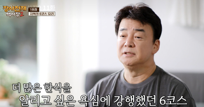 '소맥 퍼포먼스' 인기 폭발..코스요리는 직원 부족에 '허덕' "눈물이 …