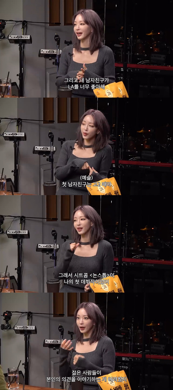 한예슬 "학생땐 날라리, 고2부턴 공부도 안해..인기도 별로 없었다"('…