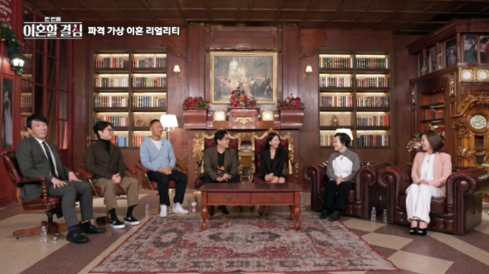 "집문서도 그런식으로 버렸지"..가상이혼, 인사도 없이 나간 남편에 이혜…