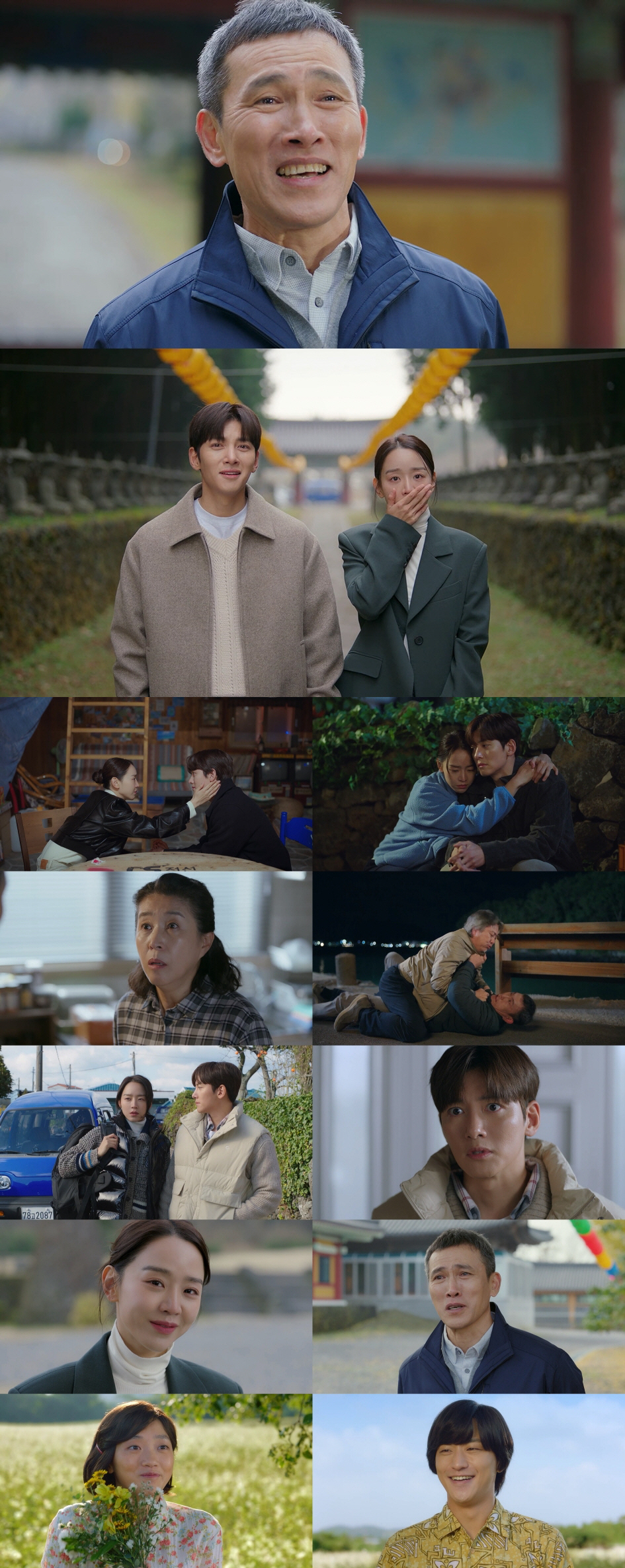10.1% 자체최고 시청률 경신..'웰컴투 삼달리' 유오성, 子지창욱♥신…