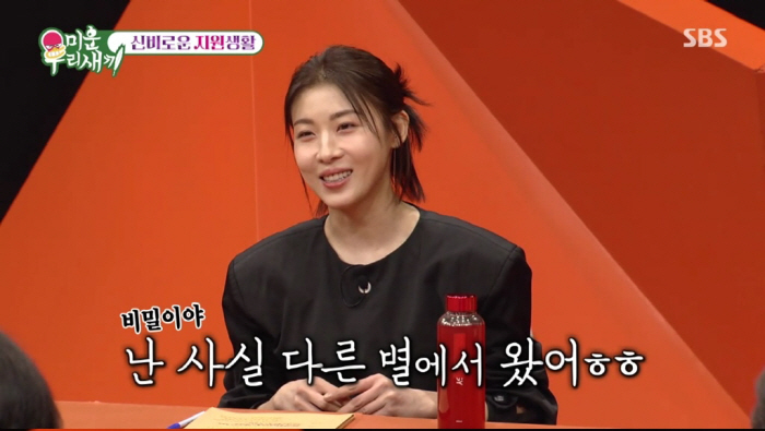 하지원 "역할에 완전 몰입하는 편..상대 죽는신에 내가 먼저 기절한 적도…