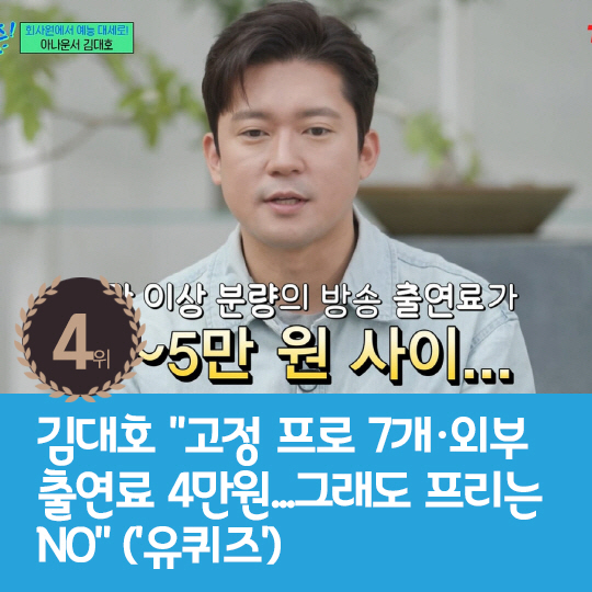 [카드뉴스] 지난주 핫이슈, 강경준과 유부녀 A씨 대화내용 공개