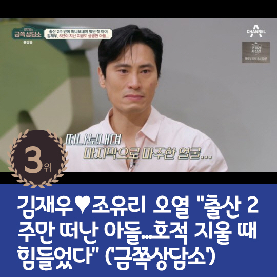 [카드뉴스] 지난주 핫이슈, 강경준과 유부녀 A씨 대화내용 공개