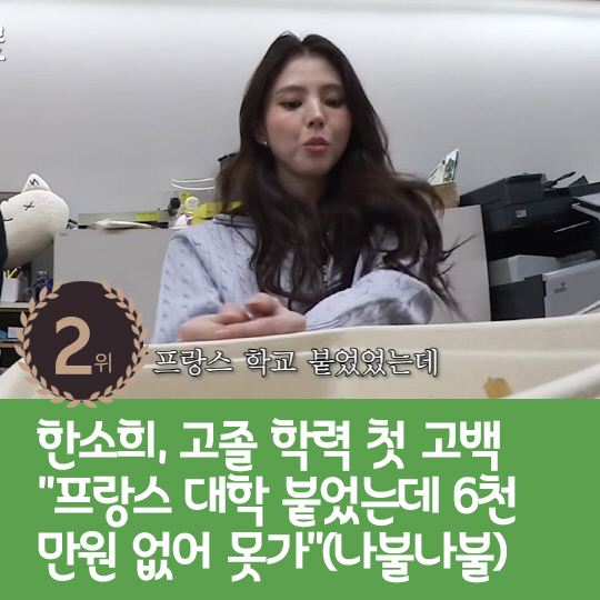 [카드뉴스] 지난주 핫이슈, 강경준과 유부녀 A씨 대화내용 공개