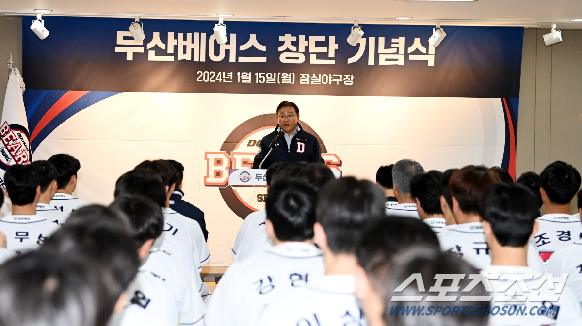 CES에 야구단 대표이사가?…격변의 2024년, 두산의 자신감 "변화와 …