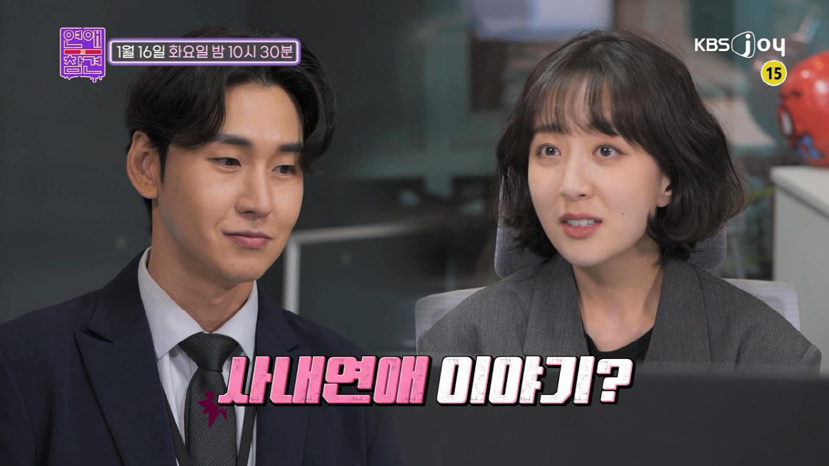 "저 가지고 논거예요?"..썸만타던 직장 선배, 연애시작後 "더 불안해"…