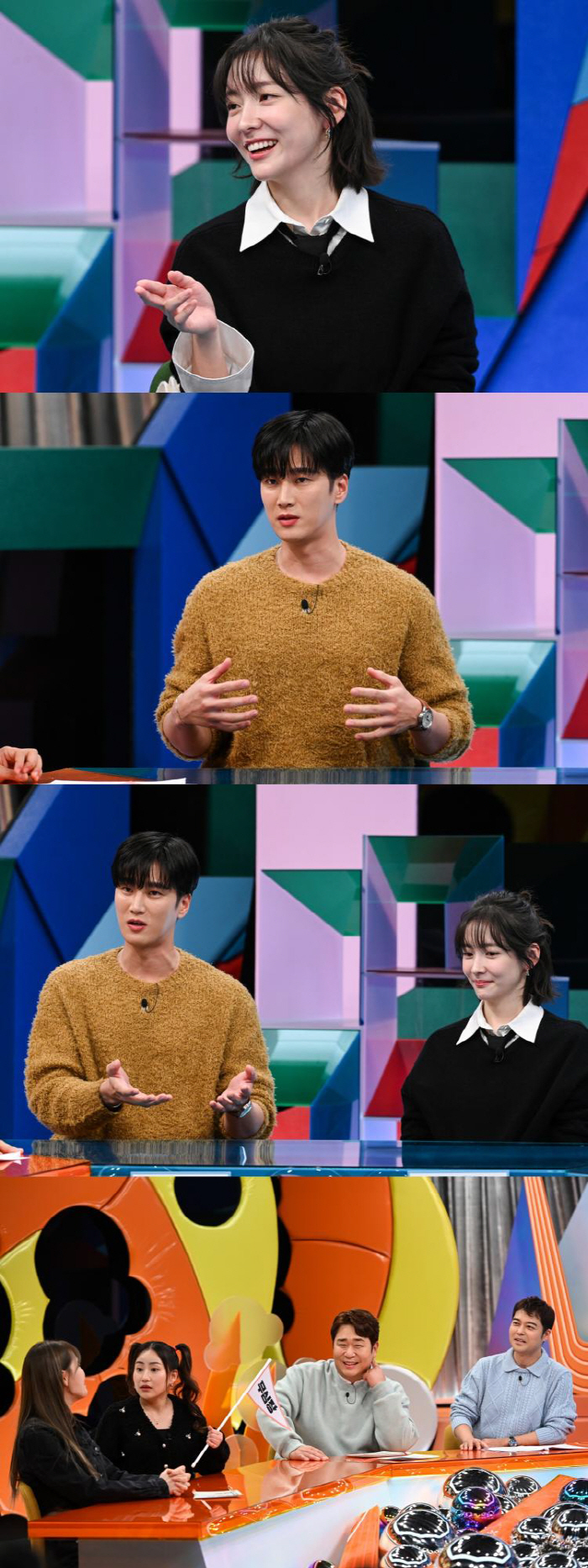 박지현 "'재벌X형사' 첫 주연? 안보현 보고 선택했다"…솔직 고백 ('…
