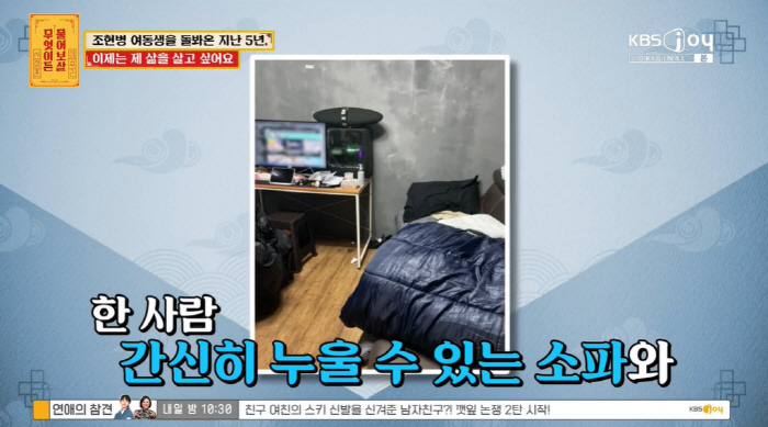 조현병 동생 5년 돌본 언니의 눈물 "술을 물처럼...폭력적으로 변해" …
