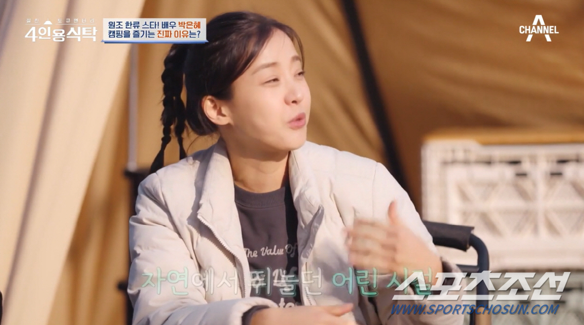 '싱글맘' 박은혜, 아빠 빈 자리 채우기 위해 성교육 선생님까지 초빙…전…