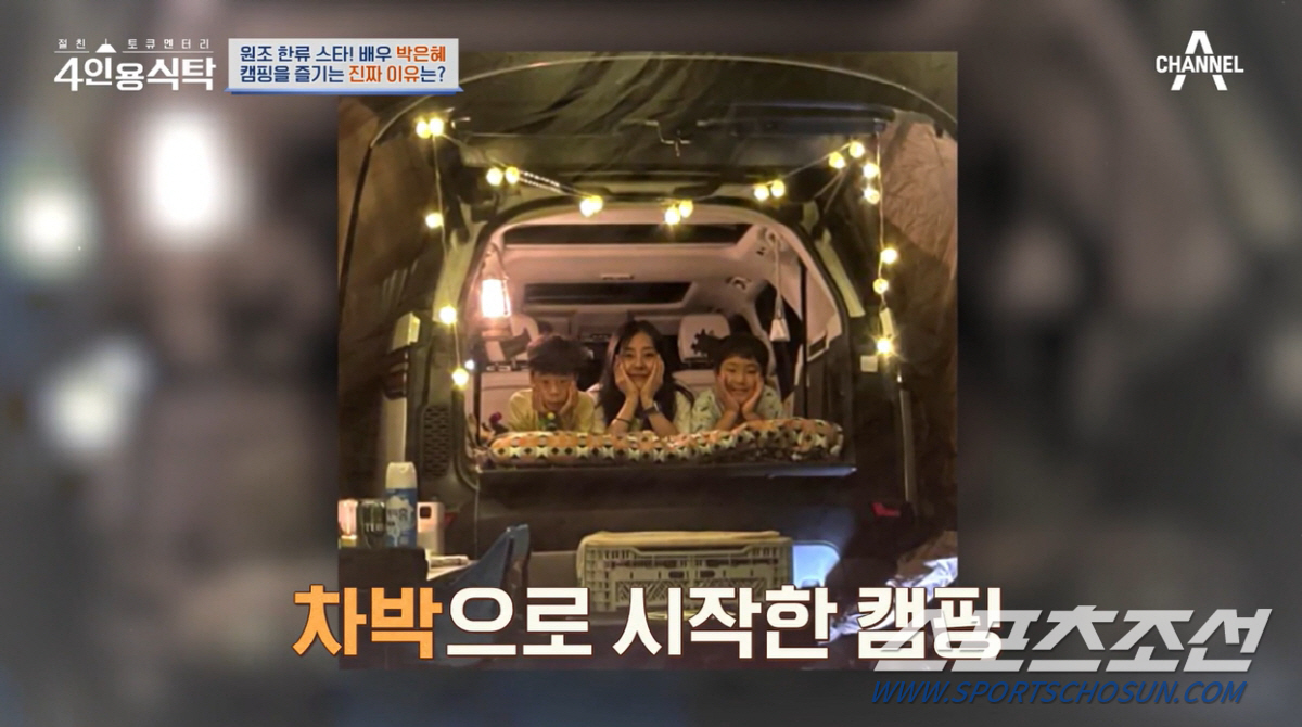 '싱글맘' 박은혜, 아빠 빈 자리 채우기 위해 성교육 선생님까지 초빙…전…