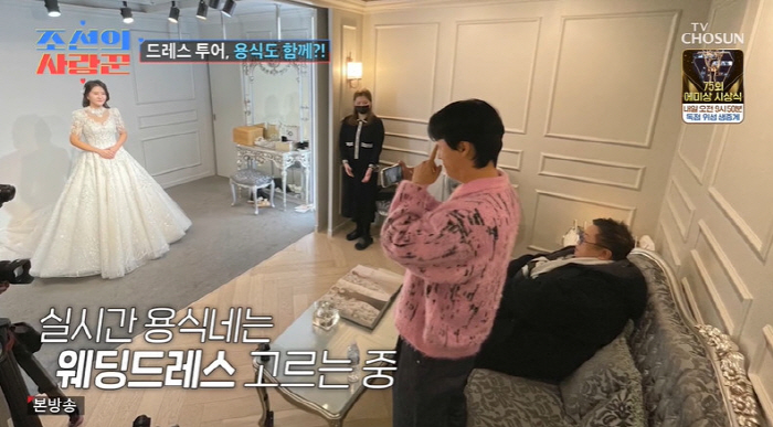 원혁♥이수민, 4월 결혼 확정…이용식, 원혁 父 반대에 당황 ('조선의사…