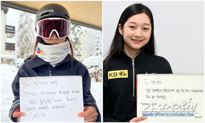 "우리 함께 가장 빛날 순간을 응원해!" '천재 스케이터'신지아X'천재보…