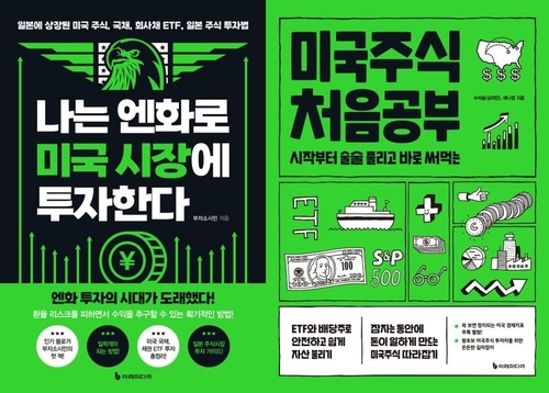 [이레미디어 제공. 재판매 및 DB금지]