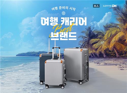 겨울방학·설 연휴 여행수요에 캐리어 매출도 '쑥'