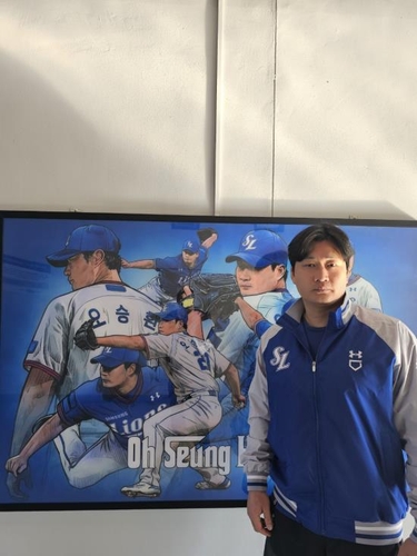 [삼성 라이온즈 제공. 재배포 및 DB 금지]