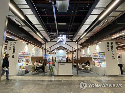 [대한출판문화협회 제공. 재판매 및 DB금지]