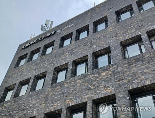 [연합뉴스 자료]