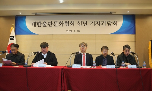 [대한출판문화협회 제공. 재판매 및 DB금지]