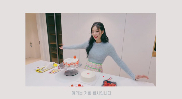 '생일' 제니, 1인 기획사 사무실 깜짝 공개..초대형 트리까지 설치 "…