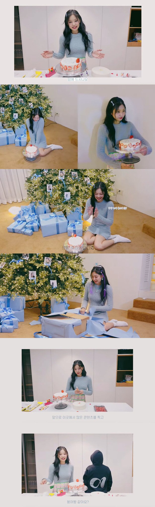 '생일' 제니, 1인 기획사 사무실 깜짝 공개..초대형 트리까지 설치 "…