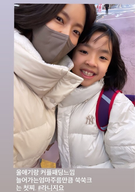 이윤지, 늘어가는 주름만큼 쑥쑥 크는 첫째 딸..붕어빵 모녀 인증