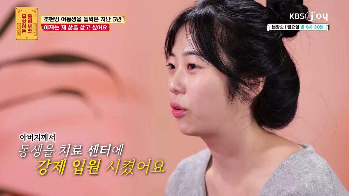 [SC리뷰] "조현병 여동생 5년 돌보느라 피자집 쪽방살이"…이수근·서장…