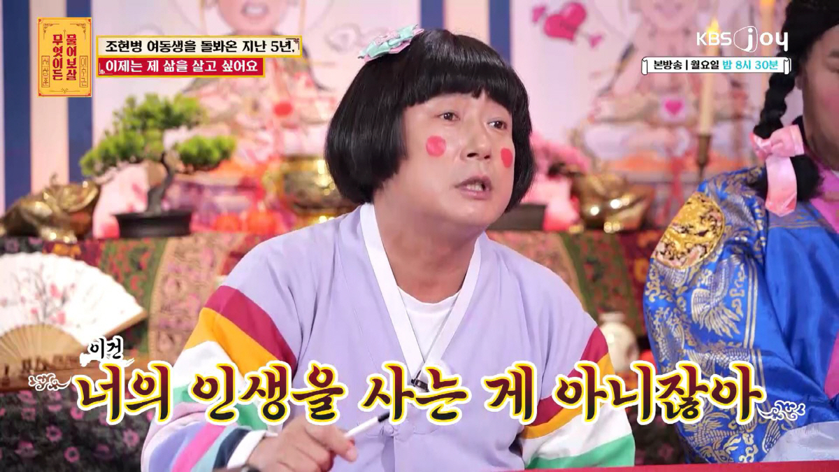 [SC리뷰] "조현병 여동생 5년 돌보느라 피자집 쪽방살이"…이수근·서장…