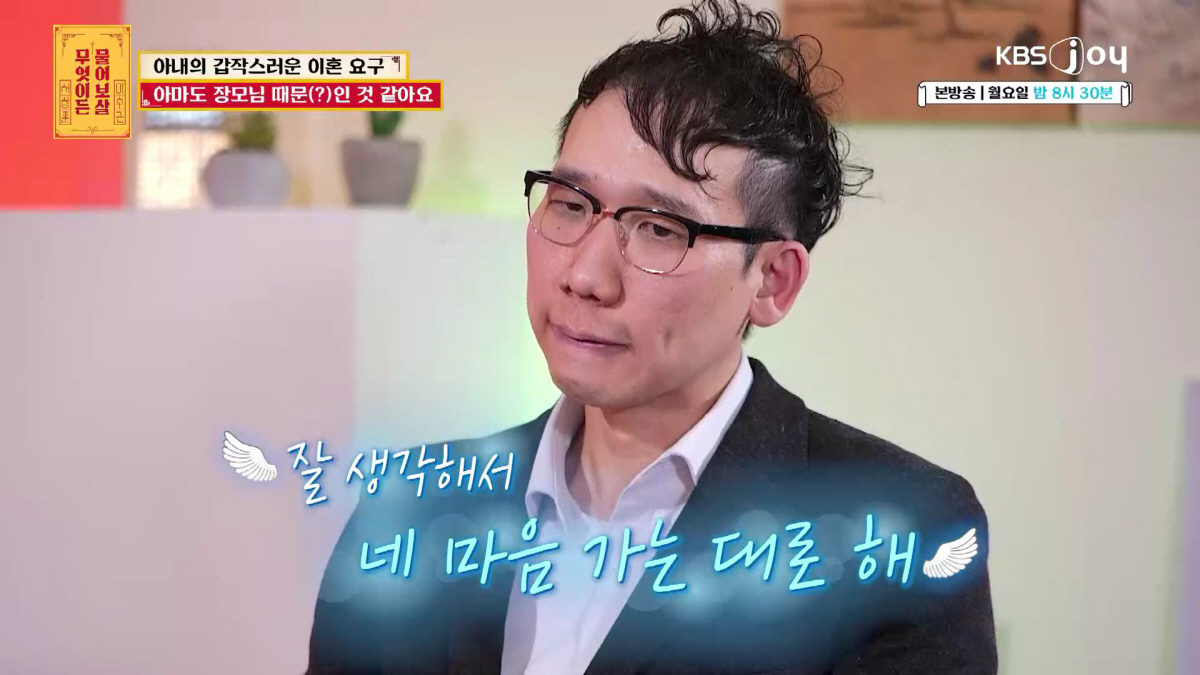 "용서 구할 마음 없다면 깨끗이 갈라서라"..서장훈, 이혼 조언한 이유 …