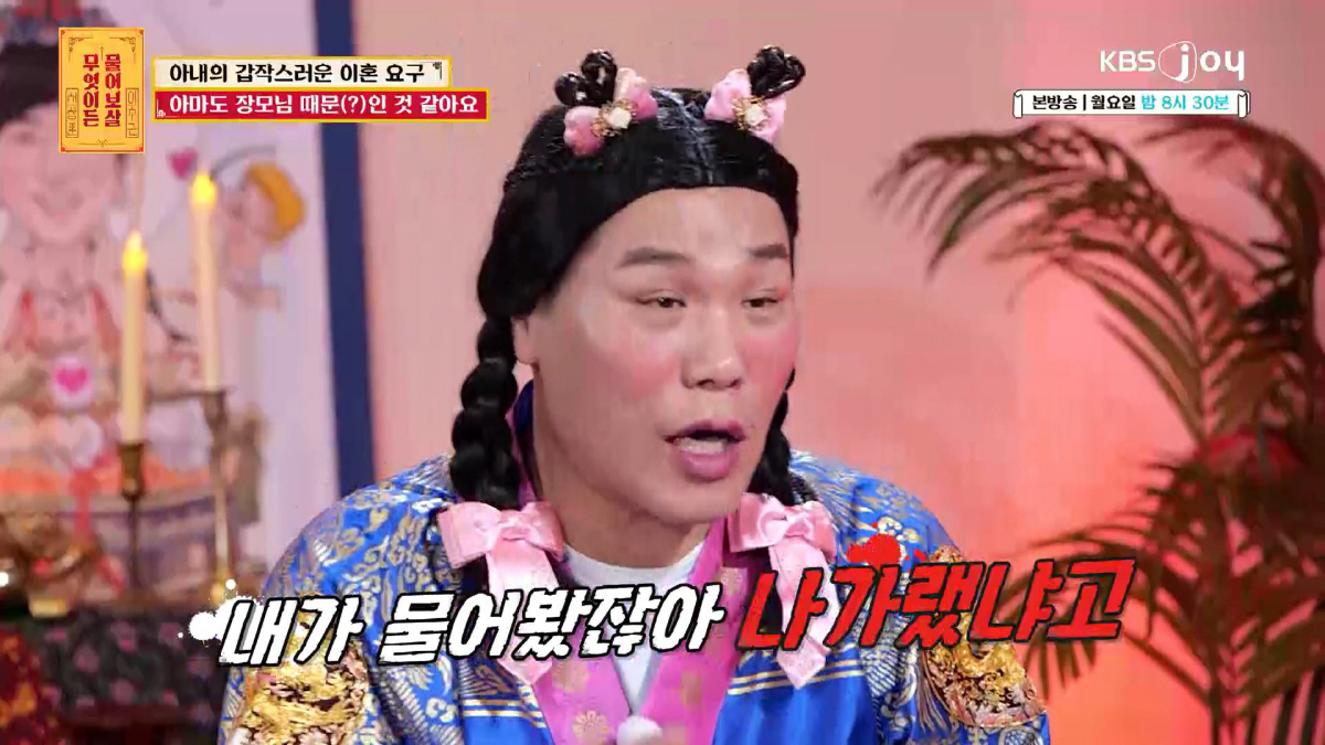 "용서 구할 마음 없다면 깨끗이 갈라서라"..서장훈, 이혼 조언한 이유 …