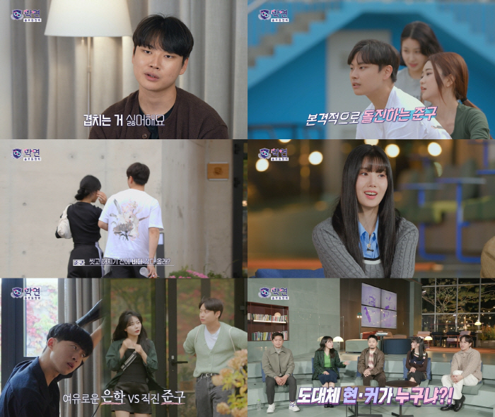 권은비 "이중인격 아냐" 발끈..갈팡질팡 '인기녀' 이지은, 폭풍오열 이…